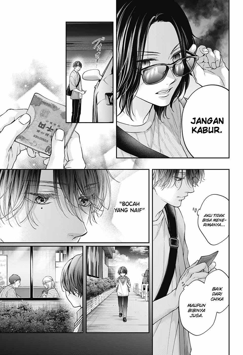 Kono Oto Tomare!